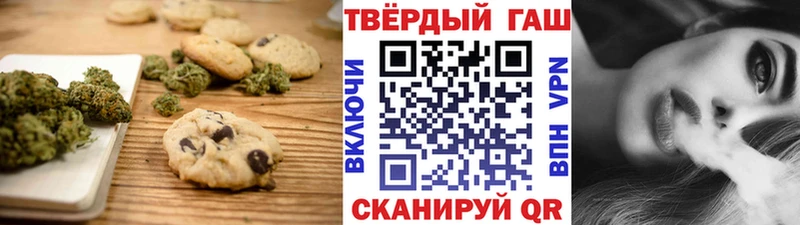 Купить где Кемерово Cannafood марихуана
