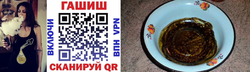 Купить закладки  Кемерово  ГАШИШ гарик 