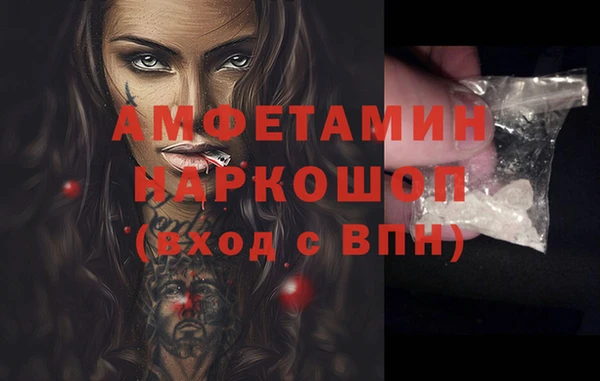 героин Сафоново