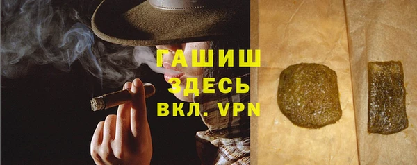 героин Сафоново