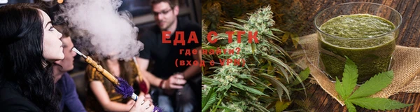 мефедрон VHQ Саяногорск