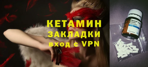 мефедрон VHQ Саяногорск