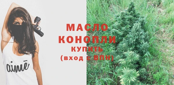 мефедрон VHQ Саяногорск