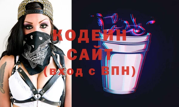 героин Сафоново