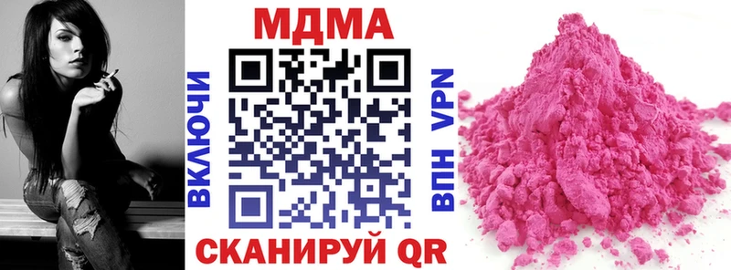 Купить Кемерово МДМА Molly