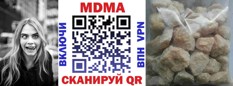 МДМА VHQ Кемерово
