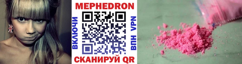 Мефедрон мяу мяу  Купить  Кемерово 