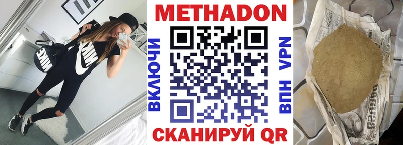 Купить закладки  Кемерово  МЕТАДОН кристалл 