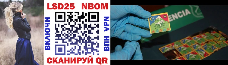 Наркотические марки 1,5мг  Купить  Кемерово 